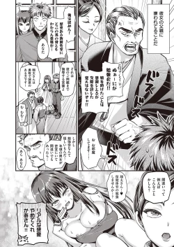 Page 279 of COMIC ExE 39