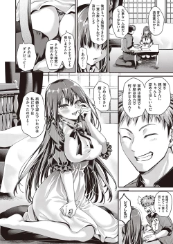 Page 281 of COMIC ExE 39