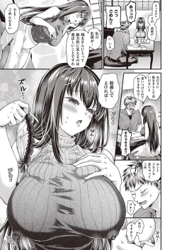 Page 286 of COMIC ExE 39