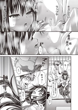 Page 298 of COMIC ExE 39