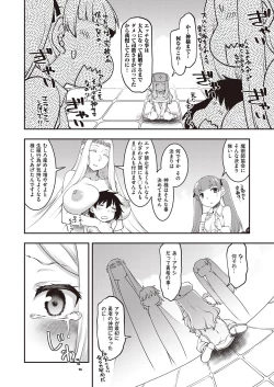 Page 315 of COMIC ExE 39