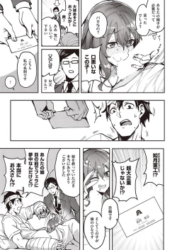 Page 380 of COMIC ExE 39