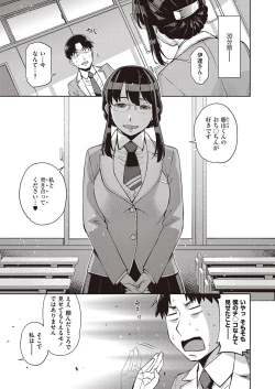 Page 406 of COMIC ExE 39