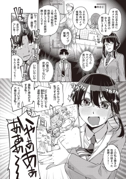 Page 407 of COMIC ExE 39