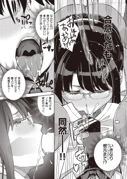 Page 410 of COMIC ExE 39