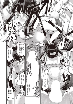 Page 415 of COMIC ExE 39