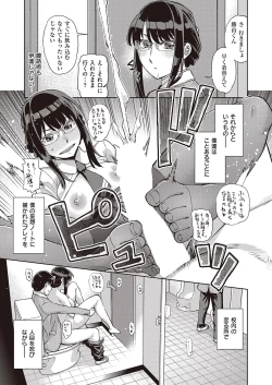 Page 418 of COMIC ExE 39