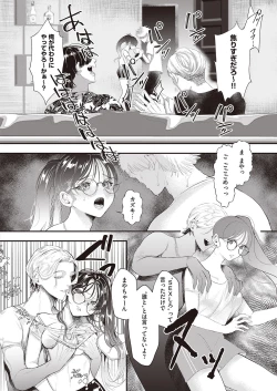 Page 433 of COMIC ExE 39