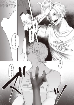 Page 446 of COMIC ExE 39