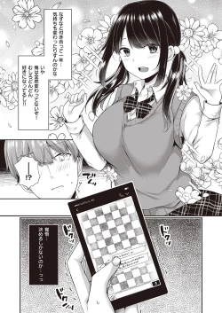 Page 462 of COMIC ExE 39