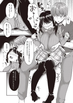 Page 473 of COMIC ExE 39