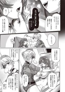 Page 496 of COMIC ExE 39