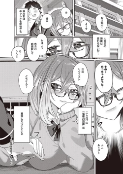 Page 541 of COMIC ExE 39