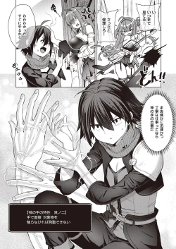 Page 607 of COMIC ExE 39