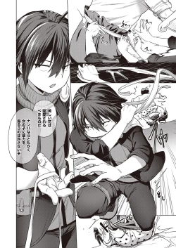 Page 619 of COMIC ExE 39