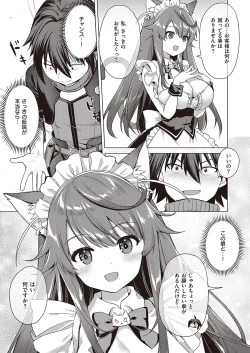 Page 622 of COMIC ExE 39