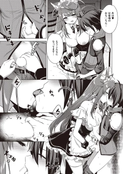 Page 630 of COMIC ExE 39