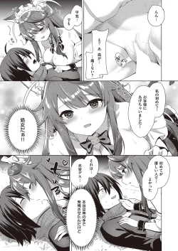 Page 640 of COMIC ExE 39