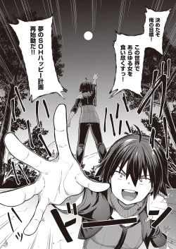 Page 651 of COMIC ExE 39