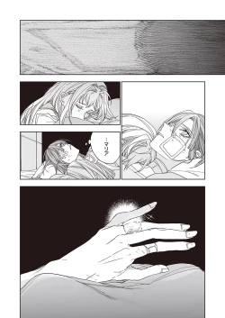 Page 671 of COMIC ExE 39