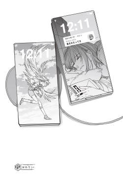 Page 689 of COMIC ExE 39