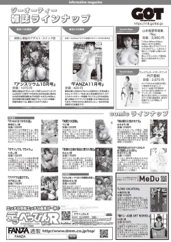 Page 692 of COMIC ExE 39