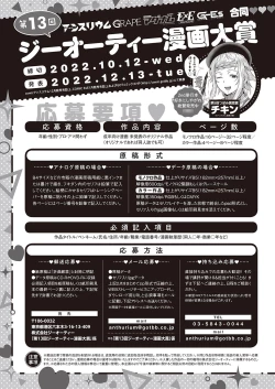 Page 694 of COMIC ExE 39