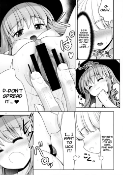 Page 16 of Koibito no Furi shite Naka ni Dashite... | Pretending To Be Lovers And Then Cumming Inside...