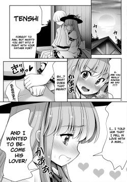 Page 27 of Koibito no Furi shite Naka ni Dashite... | Pretending To Be Lovers And Then Cumming Inside...