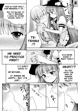 Page 7 of Koibito no Furi shite Naka ni Dashite... | Pretending To Be Lovers And Then Cumming Inside...