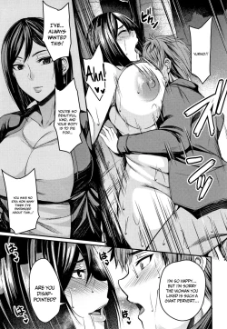 Page 194 of Tsuma Chichi Temptation | Wife Breast Temptation