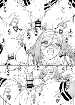 Page 14 of Aogun Sekki II