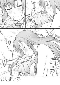 Page 40 of Tenbi Tsuushin 2