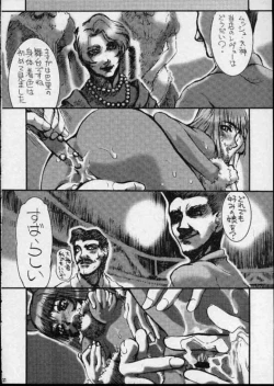 Page 21 of A House Cat