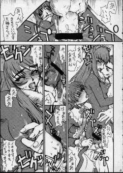 Page 30 of A House Cat