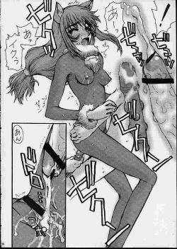 Page 31 of A House Cat