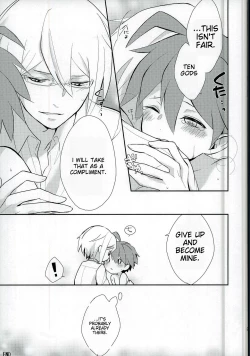 Page 21 of NaeChiku.