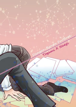 Page 32 of Love to Interfere with the Work