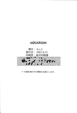 Page 37 of AQUARIUM