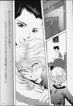 Page 30 of Bon Voyage