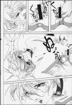 Page 33 of Bon Voyage