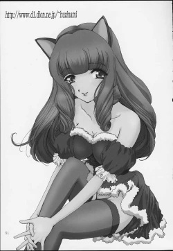 Page 50 of Bon Voyage