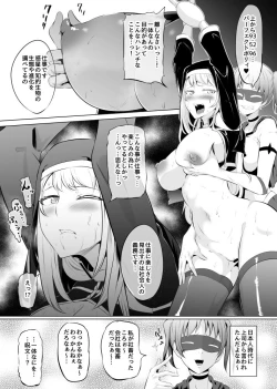 Page 4 of Tensei!? Futanari Uchuujin
