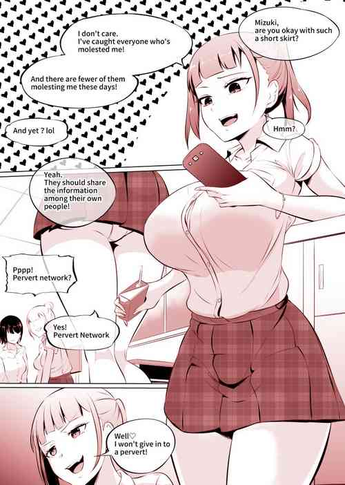 [木星ろっく] 痴漢に屈しないと豪語するJK [英語]