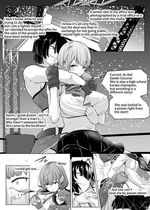 [Mokuseirokku] Karate Zenkoku Yuushou JK Idol ga, Jimusho o Mamoru tame ni Chika Ring ni Agaru [English]