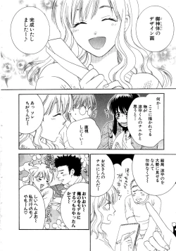 Page 136 of Koi Matsuri