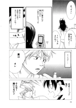 Page 36 of Koi Matsuri