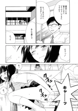 Page 57 of Koi Matsuri