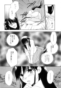 Page 91 of Koi Matsuri