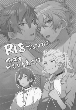 Page 2 of Drastic Pandorax